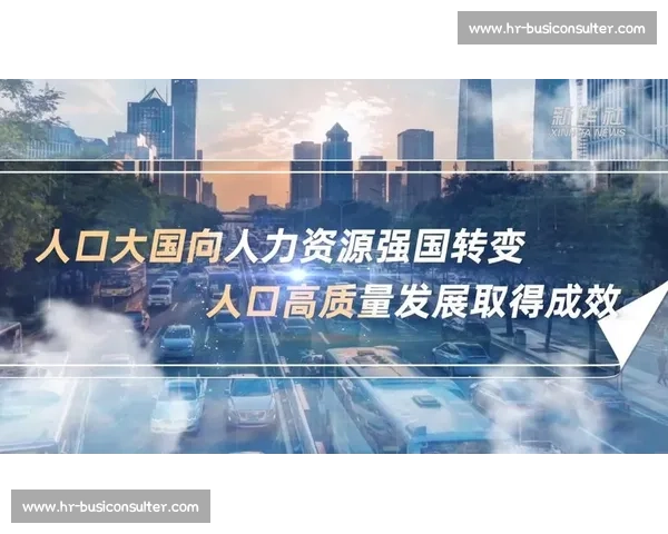 全面数据亮眼彰显经济发展成效引领高质量持续增长新格局
