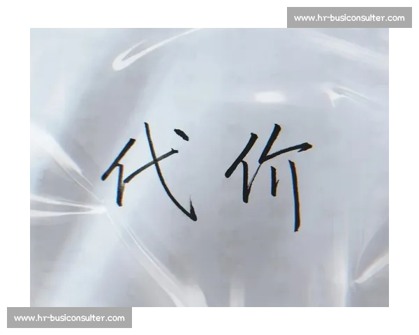 以技犯风波背后的人性赌局与命运暗涌全记录时代漩涡中的选择与代价