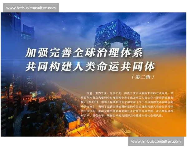 以体育交流为纽带推动全球文明互鉴与合作共赢新格局构建人类命运共同体愿景