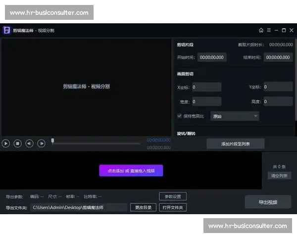 掌握视频剪辑技巧快速提升作品质量与观众吸引力的全攻略